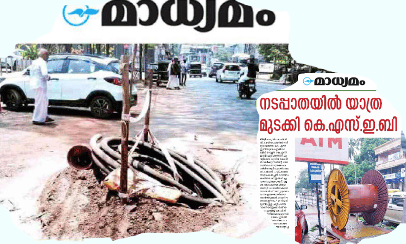 madhyamam news madhyamam news