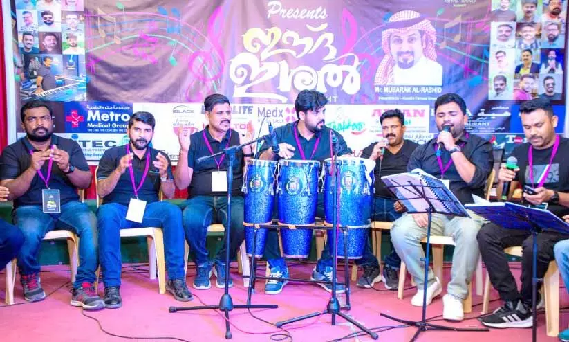 Ishal Night Ishal Night