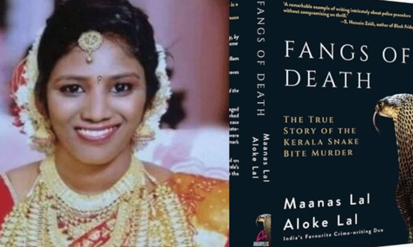 Former D.G.P. made investigation of Uthra murder case a book