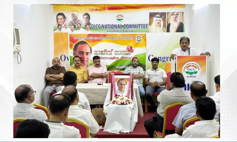 രാജീവ് ഗാന്ധി ആധുനിക ഇന്ത്യയുടെ ശിൽപി –ഒ.ഐ.സി.സി രാജീവ് ഗാന്ധി ആധുനിക ഇന്ത്യയുടെ ശിൽപി –ഒ.ഐ.സി.സി