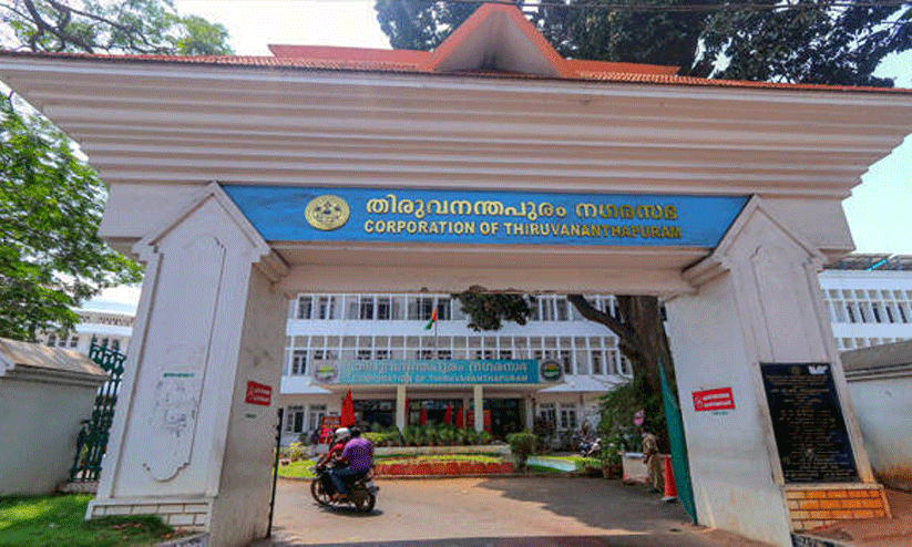 trivandrum corporation trivandrum corporation