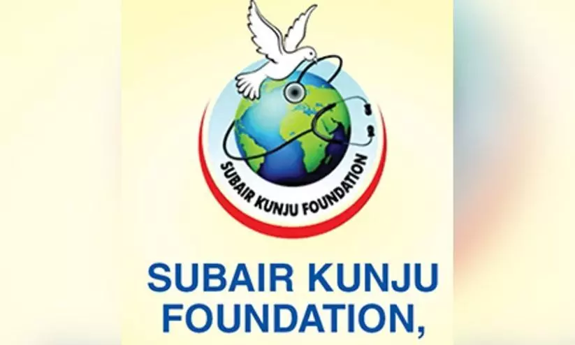 Subair Kunju foundation Subair Kunju foundation