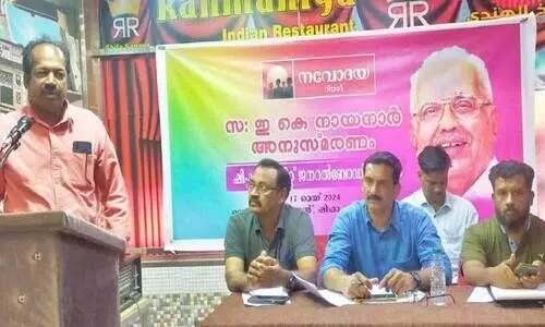 E.K Nayanar commemoration meeting