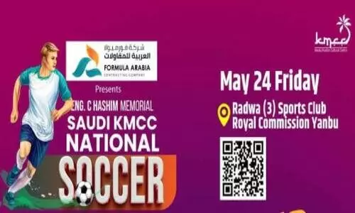 കെ.​എം.​സി.​സി നാ​ഷ​ന​ൽ സോ​ക്ക​ർ ഫു​ട്ബാ​ൾ ടൂ​ർ​ണ​മെ​ന്റ്; ര​ണ്ടാം വാ​ര മ​ത്‌​സ​രം ഇ​ന്ന് യാം​ബു​വി​ൽ