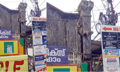 A building in Thalassery waiting to fall