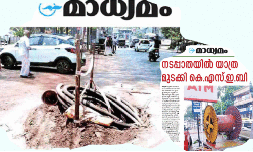 madhyamam news madhyamam news