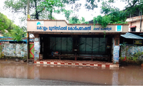 Epidemic should be cautious in rain