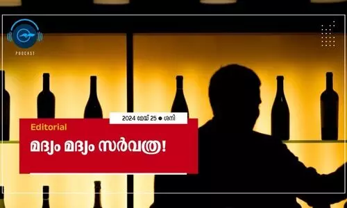 മ​ദ്യം മ​ദ്യം സ​ർ​വ​ത്ര!