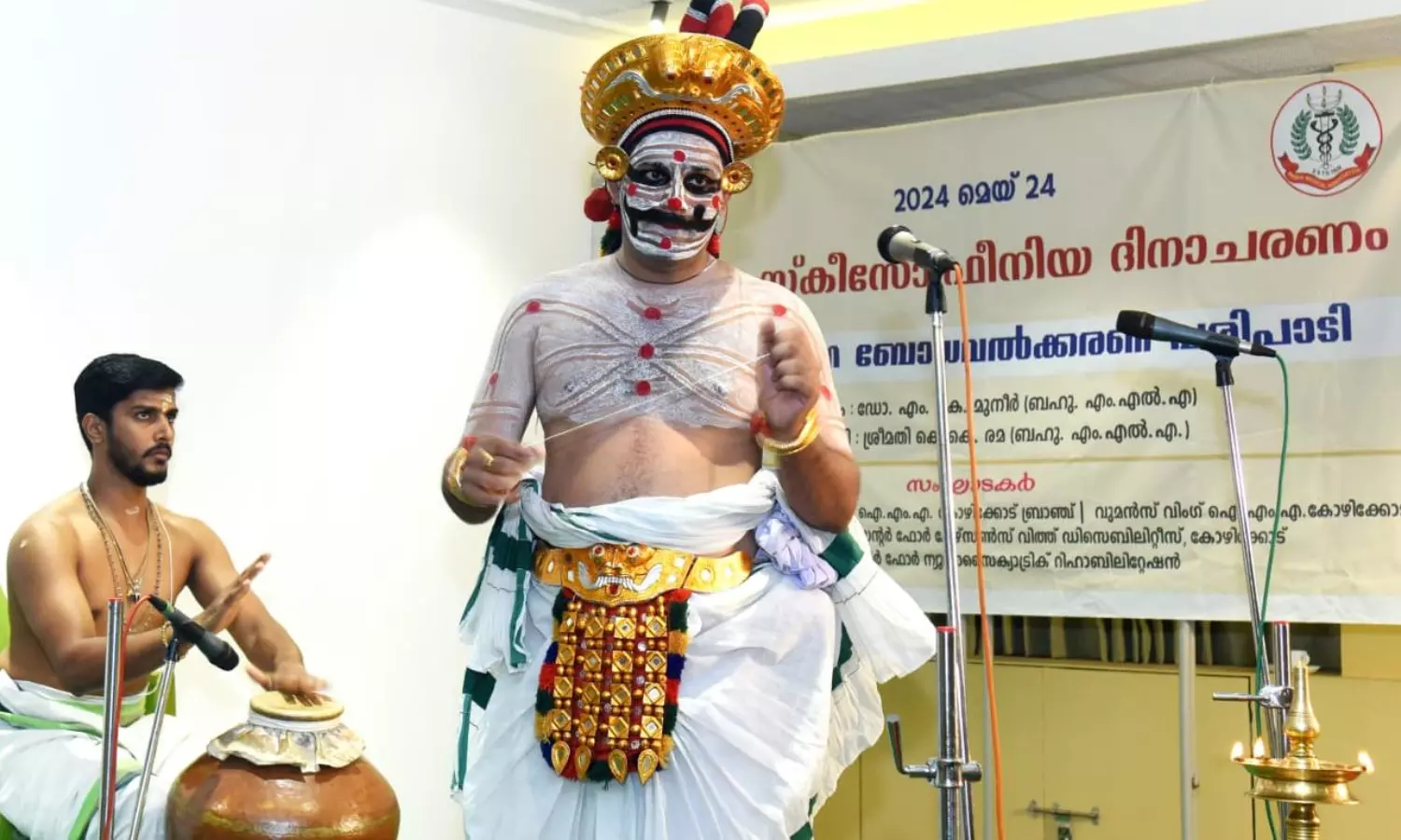 ചാക്യാർക്കൂത്തിലൂടെ സ്കീസോഫ്രീനിയ ബോധവത്കരണം