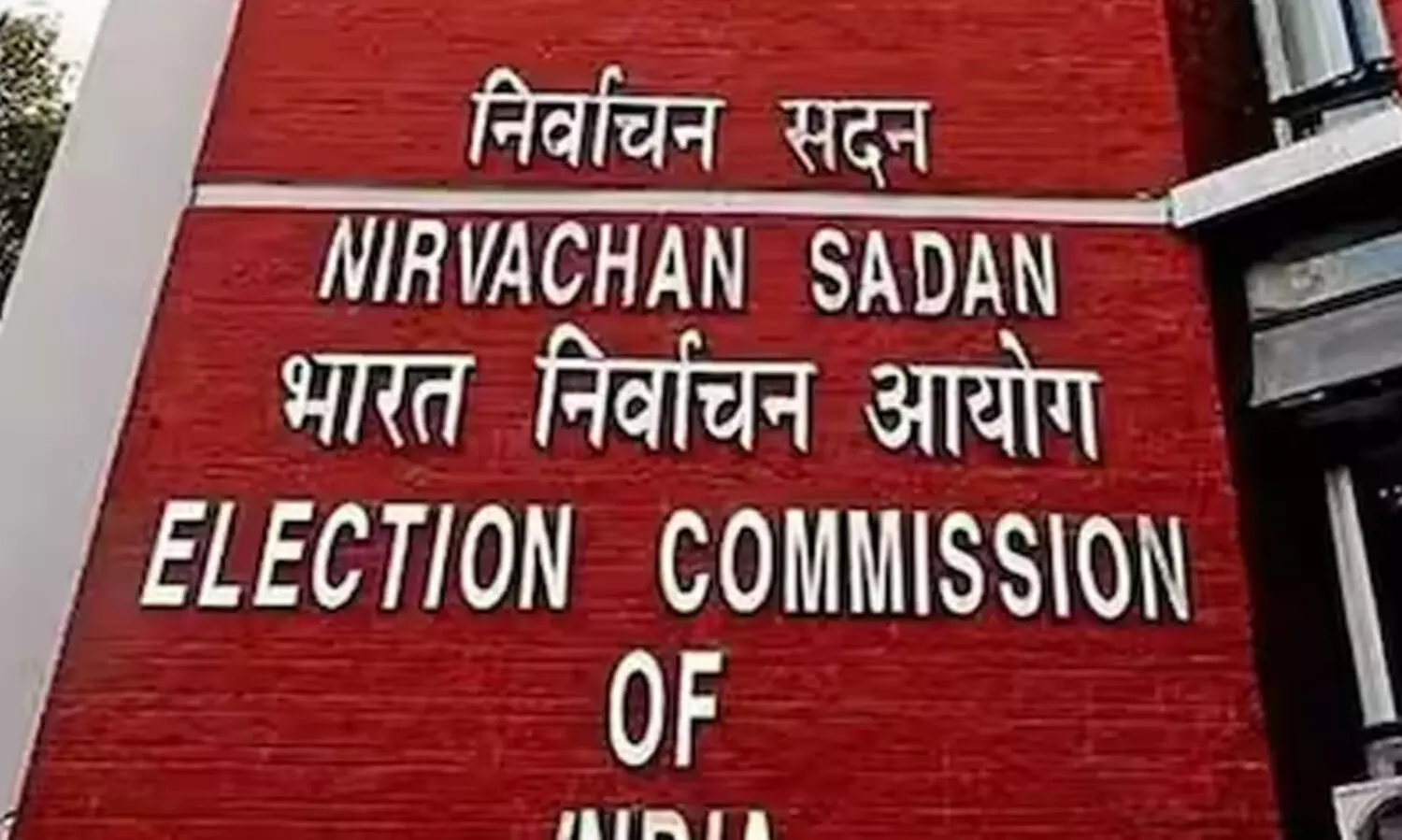 വിവാദങ്ങൾക്കിടെ സമ്പൂർണ പോളിങ് കണക്കുകൾ പുറത്തുവിട്ട് തെരഞ്ഞെടുപ്പ് കമീഷൻ