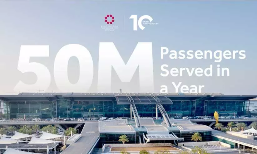 ഒ​രു വ​ർ​ഷം; അ​ഞ്ചു കോ​ടി യാ​ത്ര​ക്കാ​രു​മാ​യി ഹ​മ​ദ്