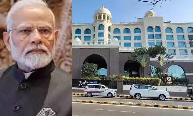 പ്രധാനമന്ത്രി താമസിച്ച ഹോട്ടലിന്റെ ബില്ലടച്ചില്ല; 80.6 ലക്ഷം കിട്ടാത്തതിൽ മൈസൂരിലെ റാഡിസൺ ബ്ലൂ പ്ലാസ നിയമ നടപടിക്ക് പ്രധാനമന്ത്രി താമസിച്ച ഹോട്ടലിന്റെ ബില്ലടച്ചില്ല; 80.6 ലക്ഷം കിട്ടാത്തതിൽ മൈസൂരിലെ റാഡിസൺ ബ്ലൂ പ്ലാസ നിയമ നടപടിക്ക്