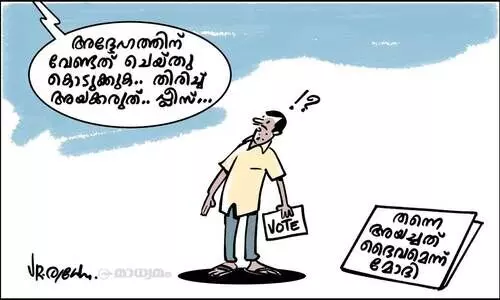 പ്ലീസ്..