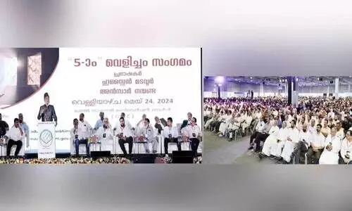 Quran meet at Qatar national convention center