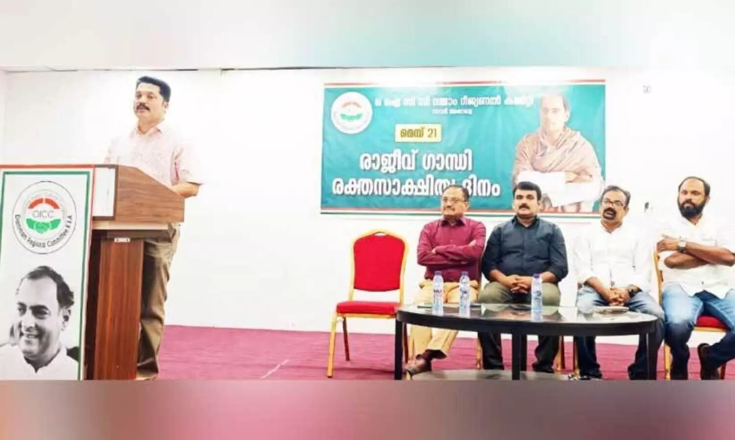 Rajiv Gandhi Martyrdom Day Commemoration meeting