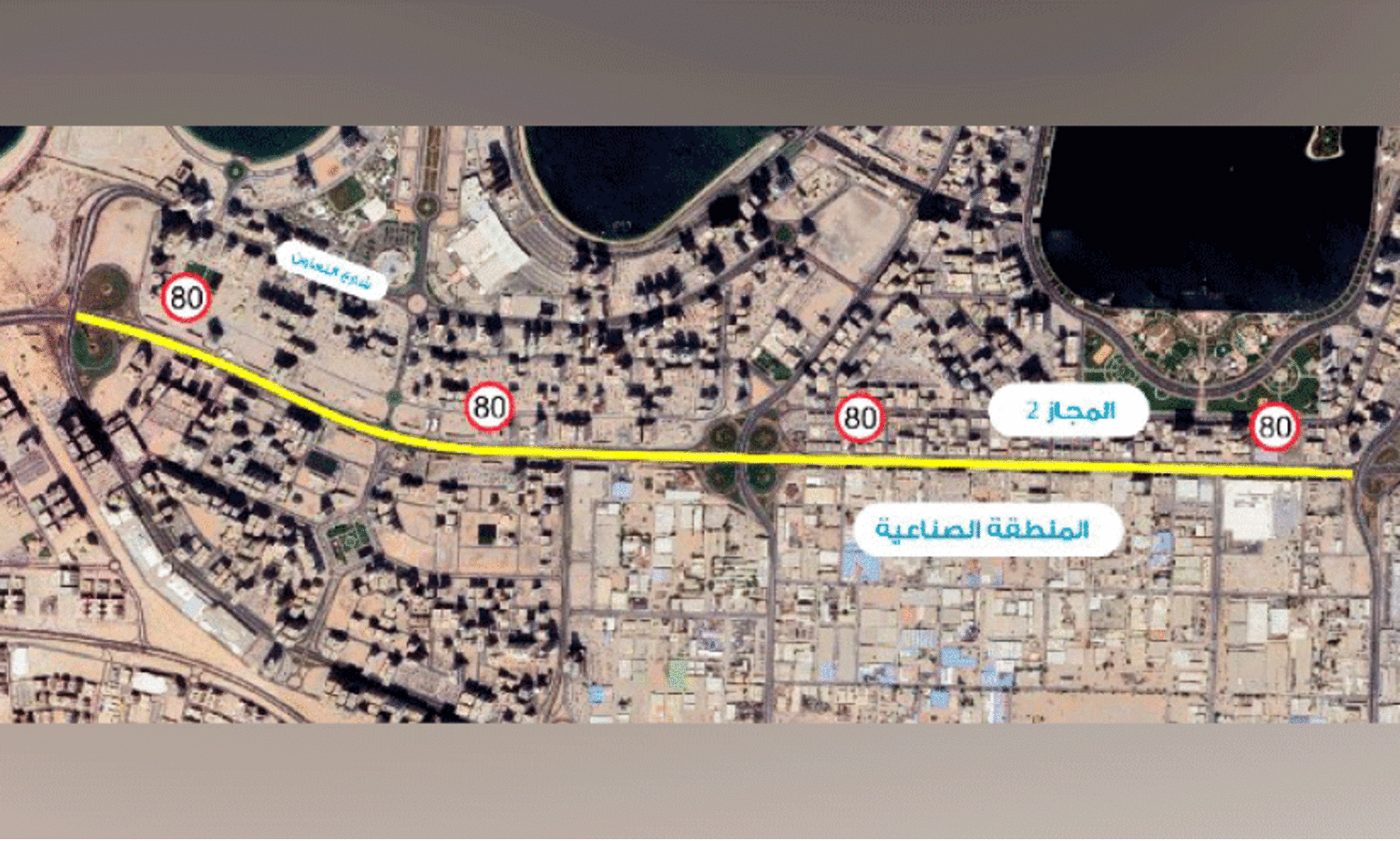 Speed ​​limit reduced on two roads in Sharjah