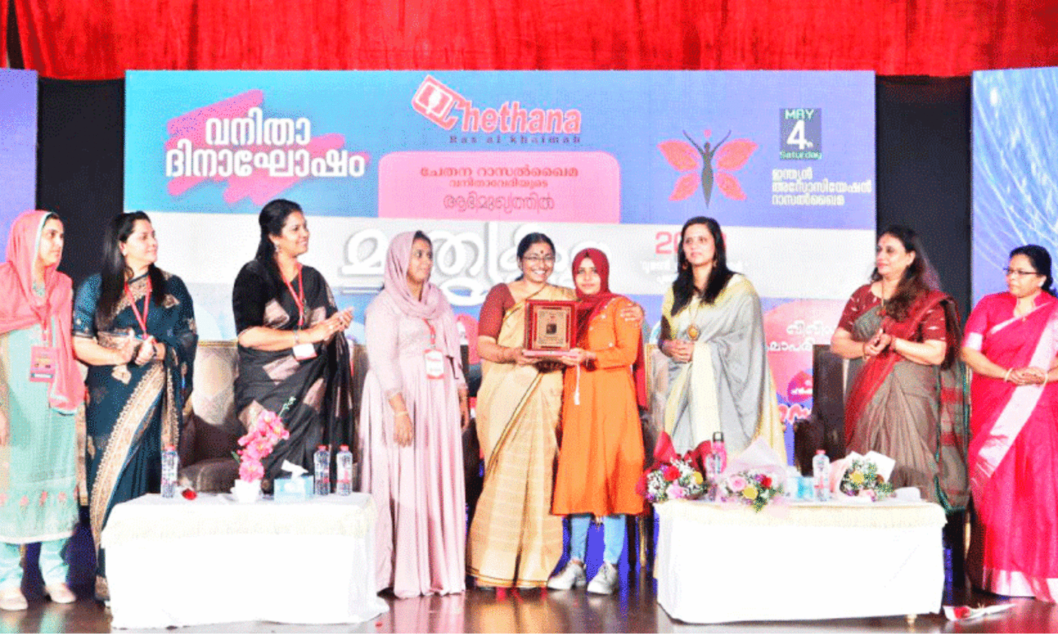 Rak Chetana celebrated Mathrkam Womens Day