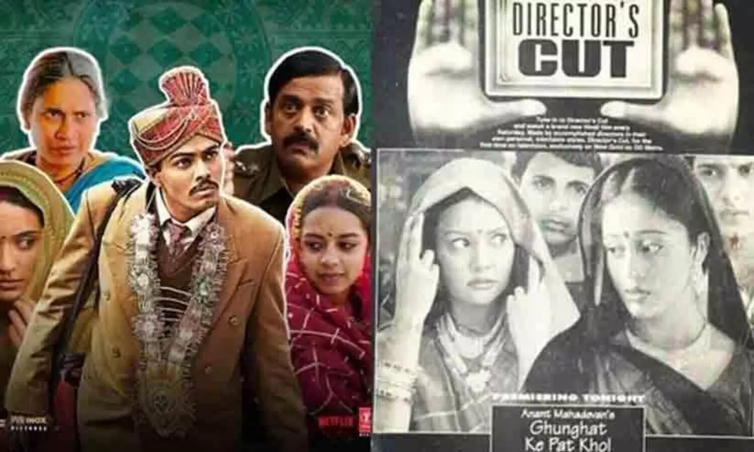 ലാപതാ ലേഡീസിന് തന്റെ ചിത്രവുമായി സാമ്യം;1999 ലുള്ള ചിത്രം യൂട്യൂബില്‍ നിന്നും അപ്രത്യക്ഷമായി, ആരോപണവുമായി ആനന്ദ് മഹാദേവന്‍