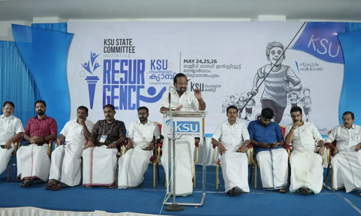 ഉന്നത വിദ്യാഭ്യാസ മേഖലയെ തകർക്കുന്ന സർക്കാർ നയങ്ങൾക്കെതിരെ പ്രതിഷേധം ശക്തമാക്കുമെന്ന് കെ.എസ്.യു