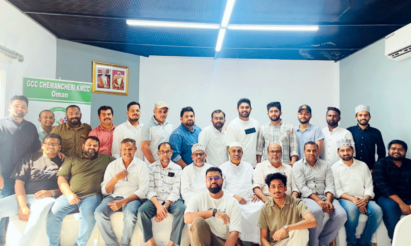 Global Chemancheri General Body Meeting