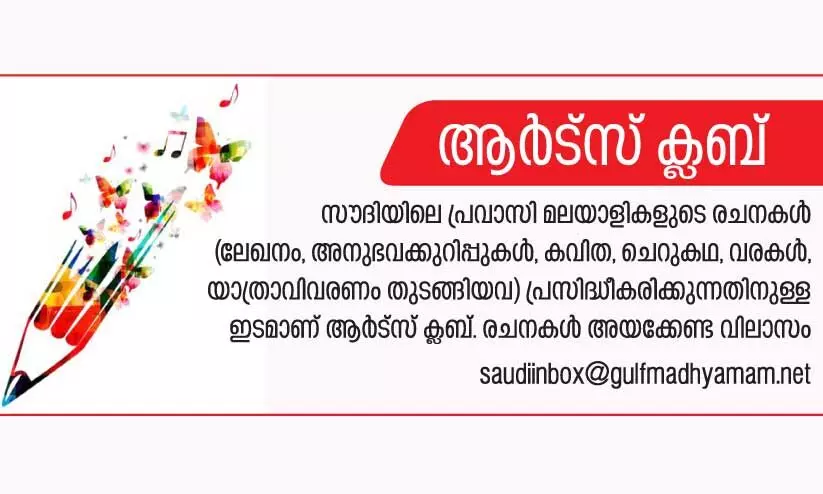 പ്ര​ണ​യാ​മൃ​തം