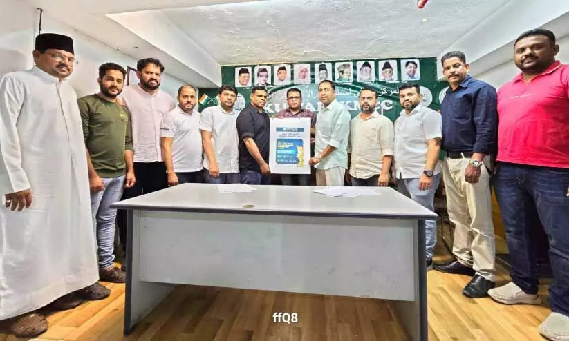 KMCC Award education award poster release