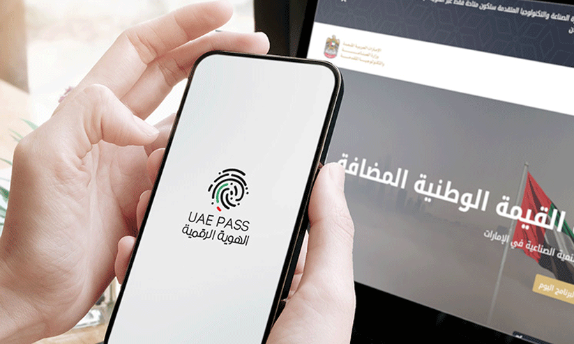 UAE Pass UAE Pass
