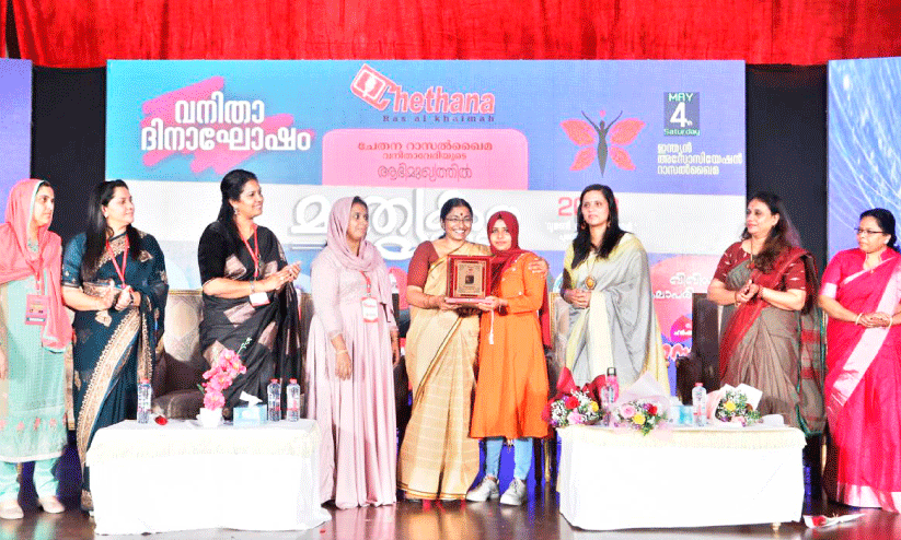 Rak Chetana celebrated Mathrkam Womens Day Rak Chetana celebrated Mathrkam Womens Day