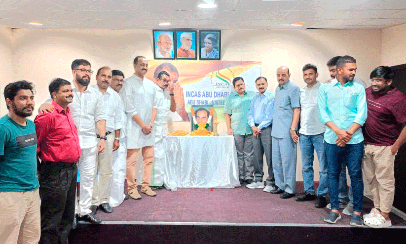 Rajiv Gandhi commemoration organized