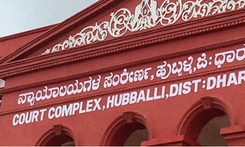 Hubballi Court