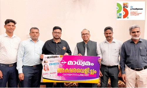 Akshara velicham project: Sponsorship accepted