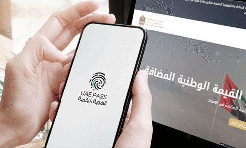 UAE Pass