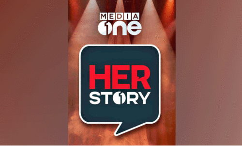 MediaOne Herstory today