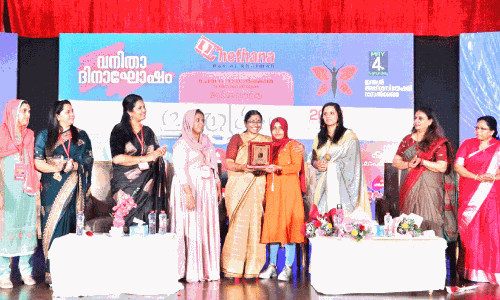 Rak Chetana celebrated Mathrkam Womens Day