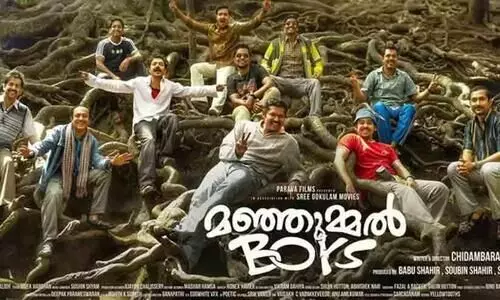 Manjummel Boys Movie Producer   React To   ilaiyaraja controversy kanmani anbodu song