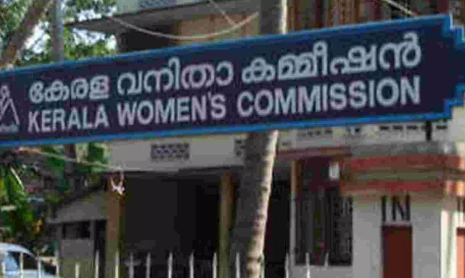 അധ്യാപക സമൂഹത്തില്‍ നിന്നു പോലും വനിതാ ജീവനക്കാരെ എപ്പോഴും അധിക്ഷേപിക്കുന്നുവെന്ന് വനിത കമീഷൻ