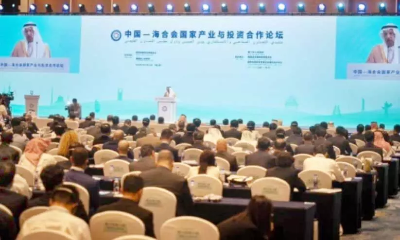 China-Gulf Cooperation Forum