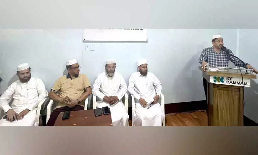 ICF Hajj volunteer meeting