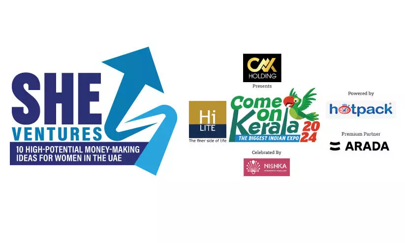 പു​തു സം​രം​ഭ​ത്തി​ന്​ വേ​റി​ട്ട വ​ഴി​ക​ൾ