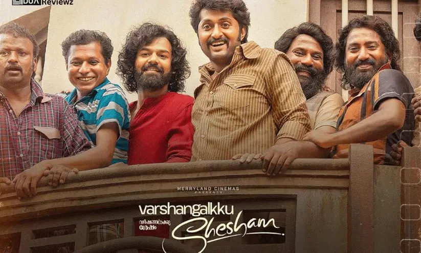 Malayalam hit film Varshangalkku Shesham locks its OTT release date Malayalam hit film Varshangalkku Shesham locks its OTT release date
