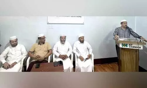 ICF Hajj volunteer meeting