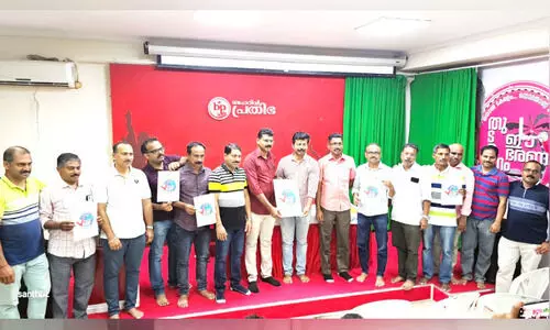 പ്ര​തി​ഭ വോ​ളി ഫെ​സ്റ്റ് സീ​സ​ൺ-3: സം​ഘാ​ട​ക സ​മി​തി രൂ​പ​വ​ത്ക​രി​ച്ചു