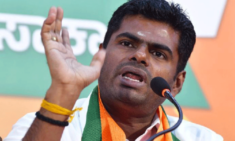 കെ.​അ​ണ്ണാ​മ​ലൈ