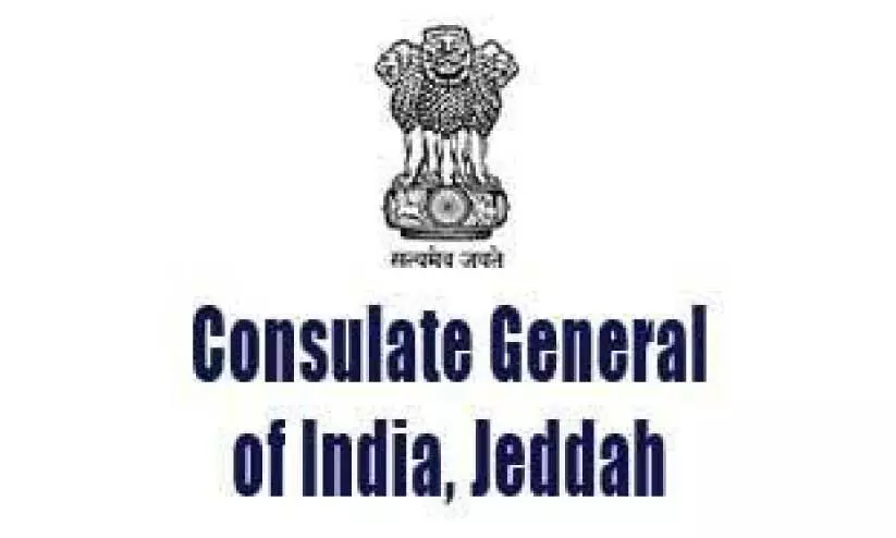 കോൺസുലാർ സംഘം ജൂൺ 7ന് യാംബു സന്ദർശിക്കും കോൺസുലാർ സംഘം ജൂൺ 7ന് യാംബു സന്ദർശിക്കും