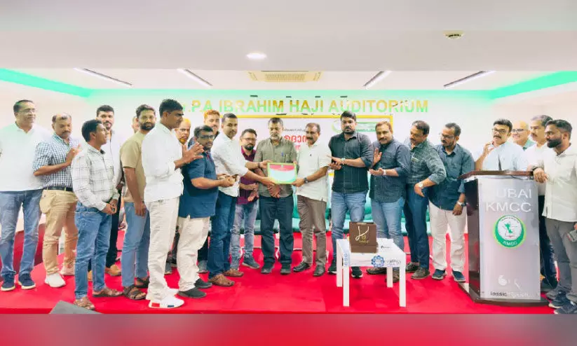 സി.​എ​ച്ച് സെ​ന്‍റ​ർ കാ​മ്പ​യി​ൻ സ​മാ​പി​ച്ചു