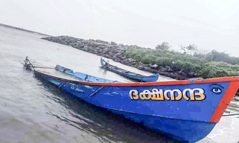 Kayamkulam Harbour Kayamkulam Harbour