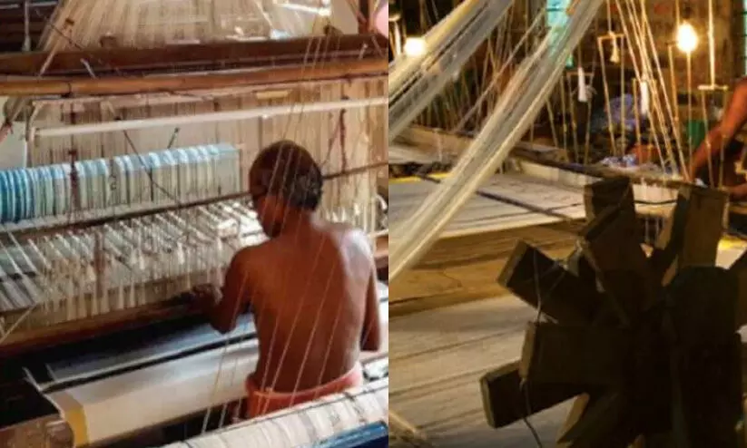 കൈത്തറി തൊഴിലാളി ക്ഷേമനിധി അംഗങ്ങളുടെ മക്കൾക്ക് സ്വർണപ്പതക്കം; ക്യാഷ് അവാർഡ് അപേക്ഷ ക്ഷണിച്ചു കൈത്തറി തൊഴിലാളി ക്ഷേമനിധി അംഗങ്ങളുടെ മക്കൾക്ക് സ്വർണപ്പതക്കം; ക്യാഷ് അവാർഡ് അപേക്ഷ ക്ഷണിച്ചു