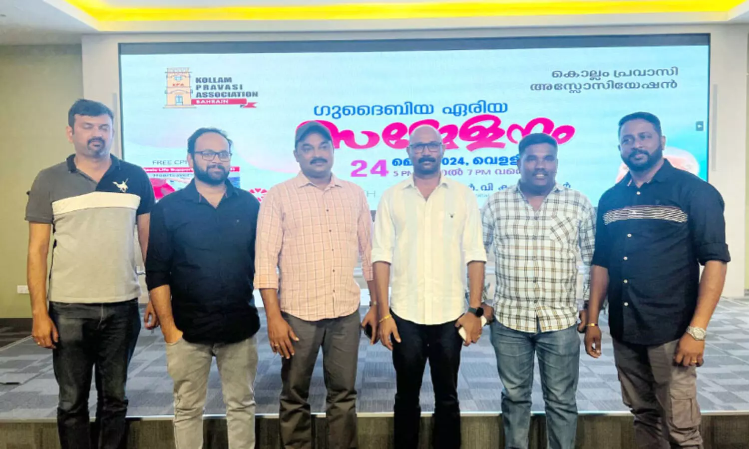 കൊ​ല്ലം പ്ര​വാ​സി അ​സോ​സി​യേ​ഷ​ന്‍ ഗു​ദൈ​ബി​യ ഏ​രി​യ​ക്ക് പു​തി​യ നേ​തൃ​ത്വം