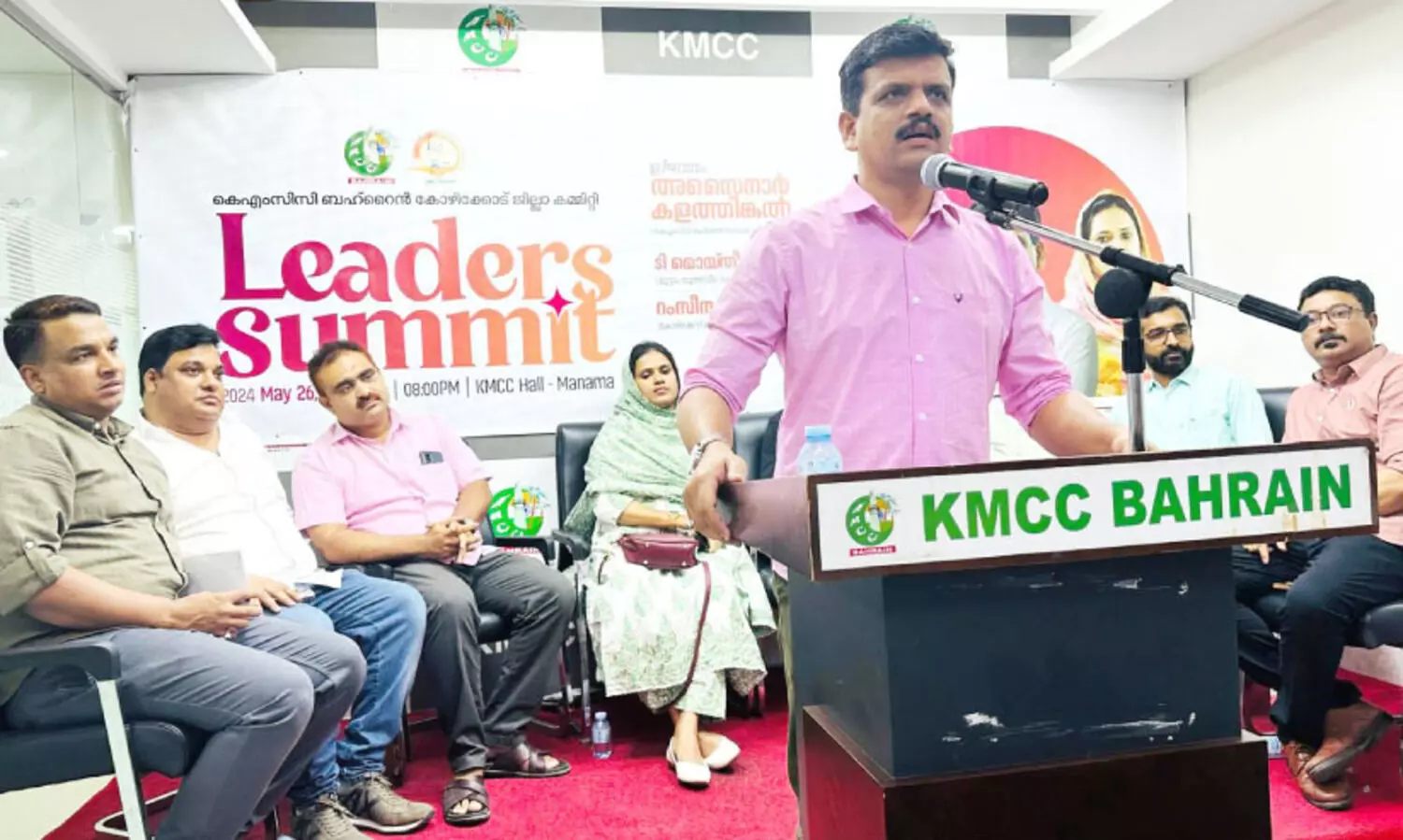 കെ.​എം.​സി.​സി കോ​ഴി​ക്കോ​ട് ജി​ല്ല ‘ലീ​ഡേ​ഴ്‌​സ് സ​മ്മി​റ്റ്’