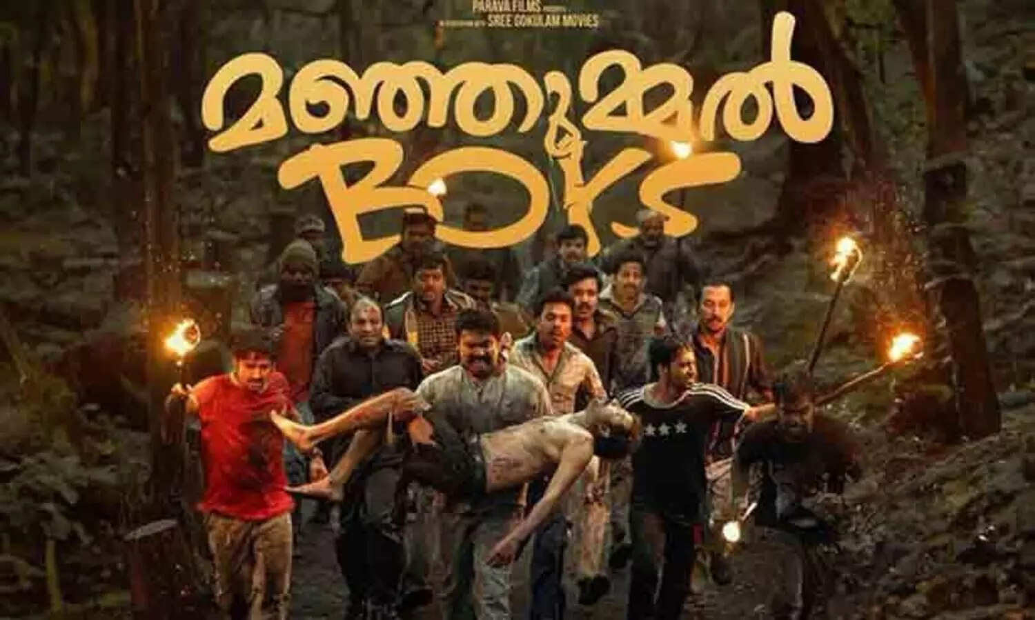 manjummal boys fraud case Police Submit Report   To Movie Producers